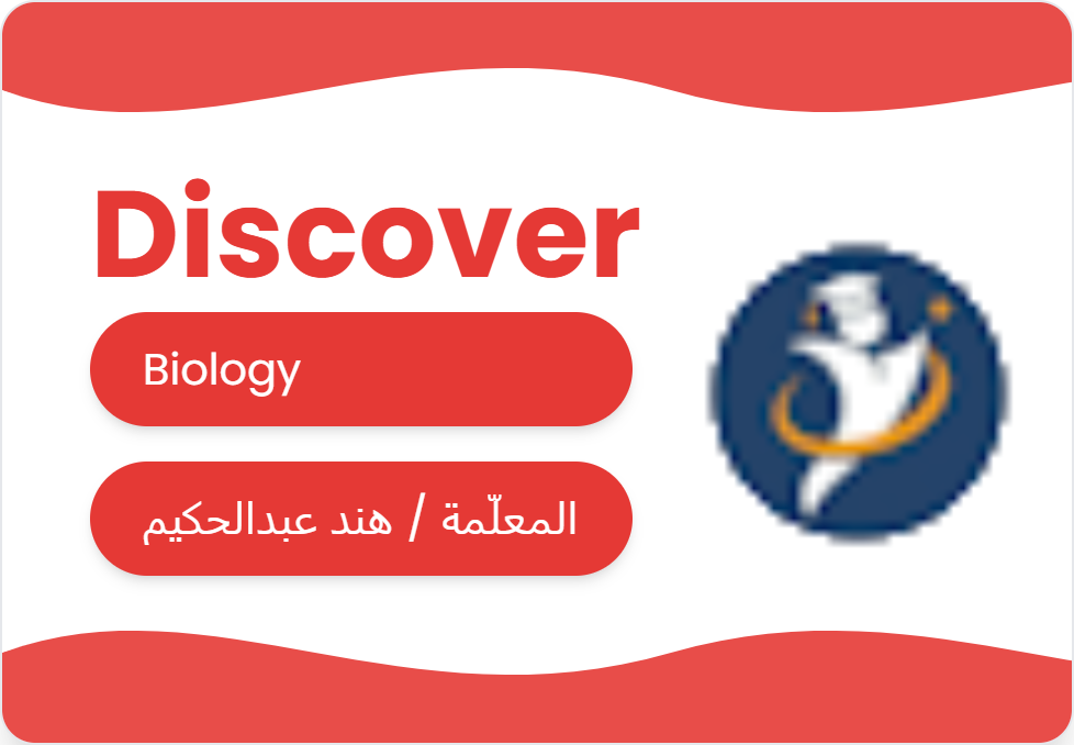 علوم و احياء